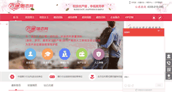 Desktop Screenshot of ls53.com